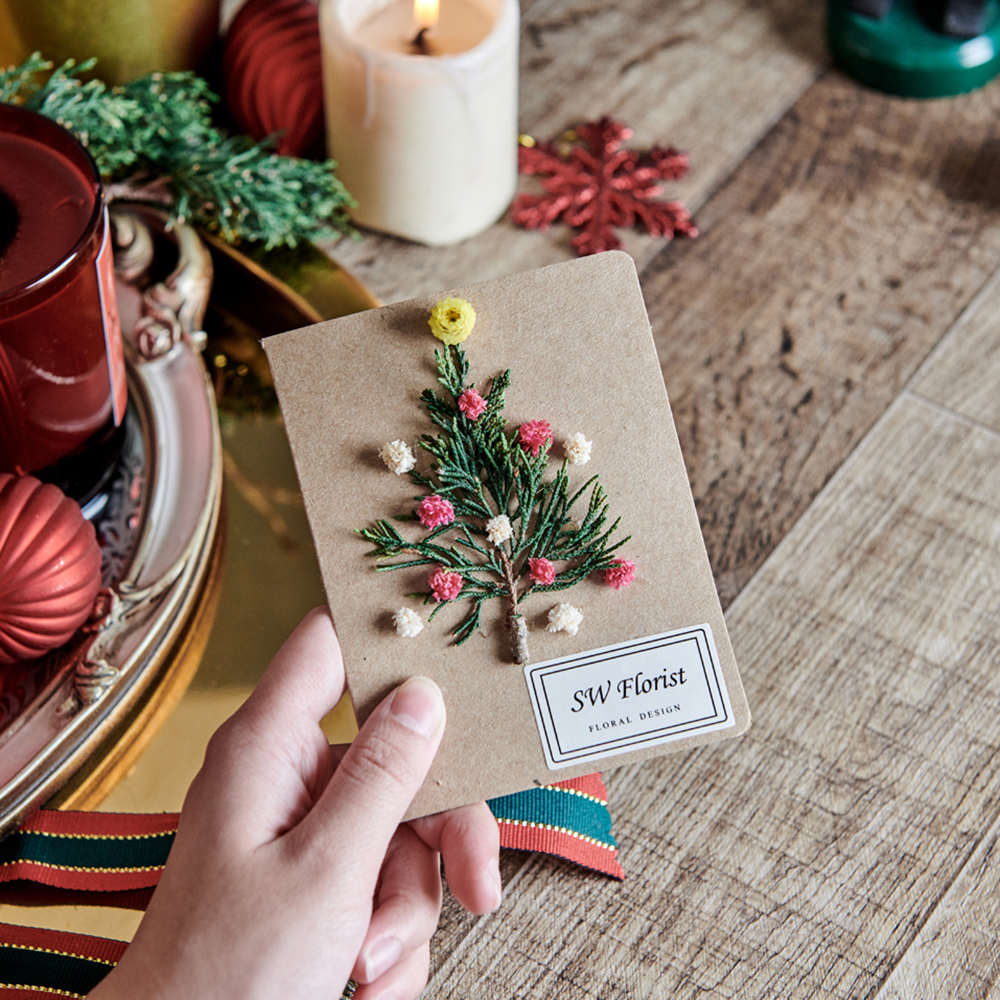 ｜手作乾燥花卡片 聖誕節禮物 聖誕風 聖誕樹 文青款 ｜