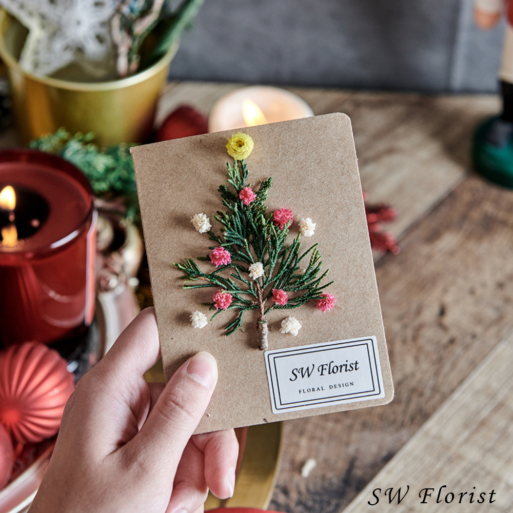 ｜手作乾燥花卡片 聖誕節禮物 聖誕風 聖誕樹 文青款 ｜