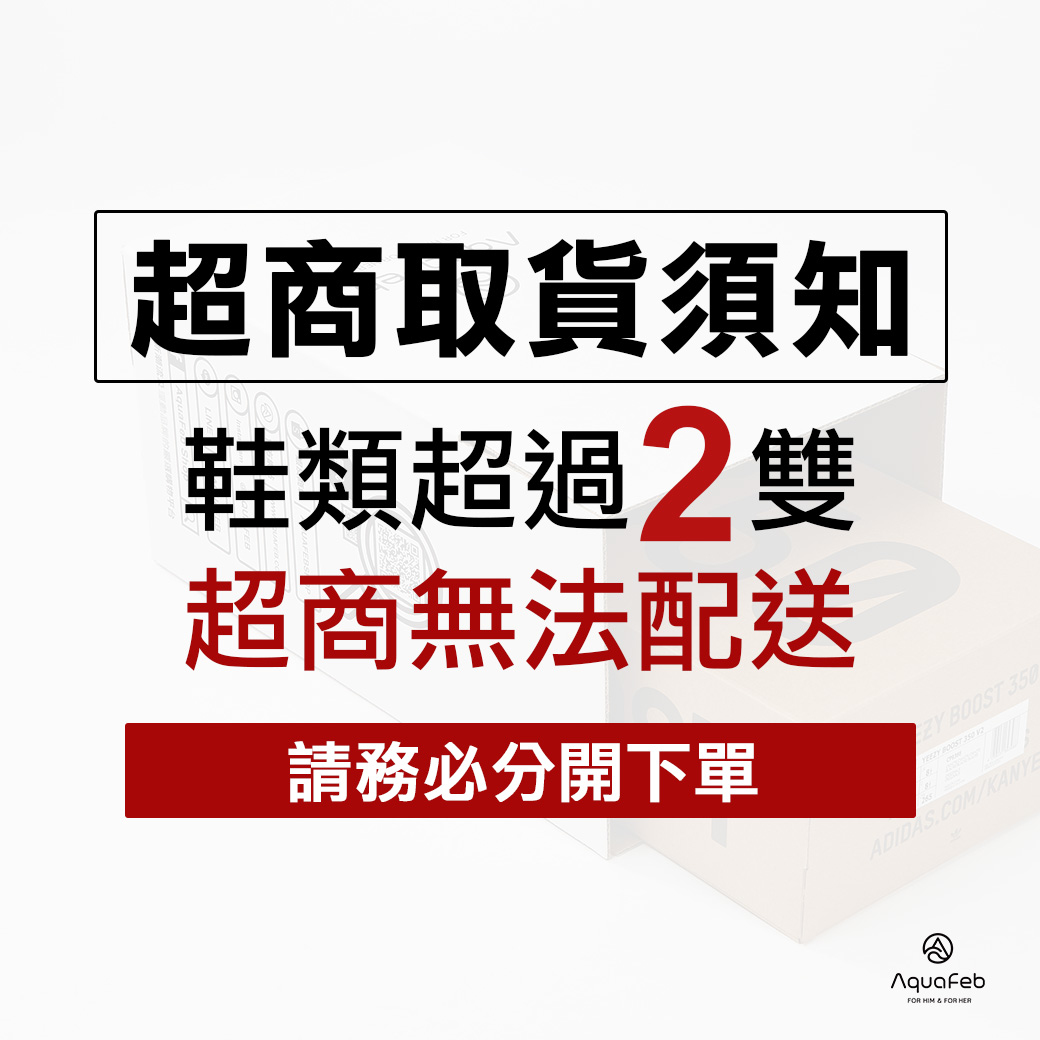 Nike 運動休閒女生鞋款 福袋