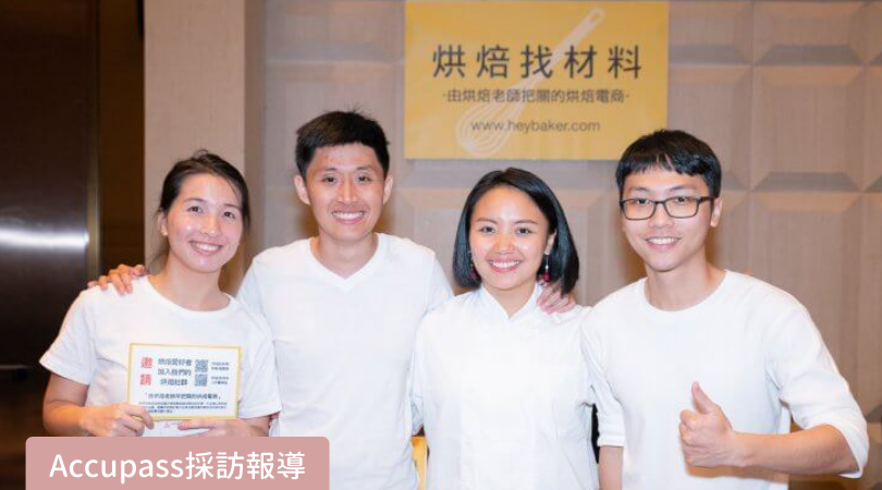 烘焙找材料,烘焙材料行,烘焙材料,烘焙原料