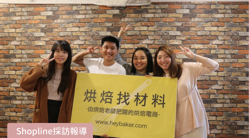 烘焙找材料,烘焙材料行,烘焙材料,烘焙原物料