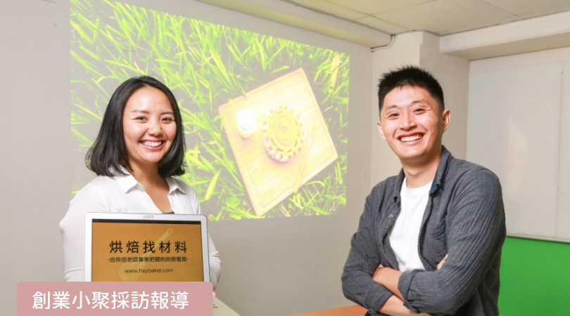 烘焙找材料,烘焙材料,烘焙原料,烘焙材料行