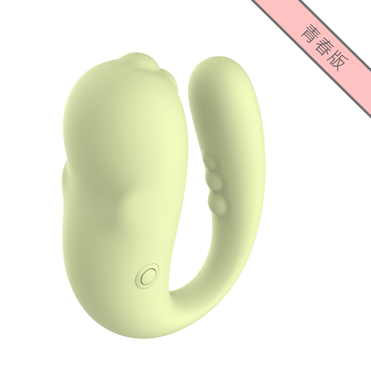 小怪獸 2 哥斯拉大師 手機遙控 智能按摩鍛鍊器 (青春版)