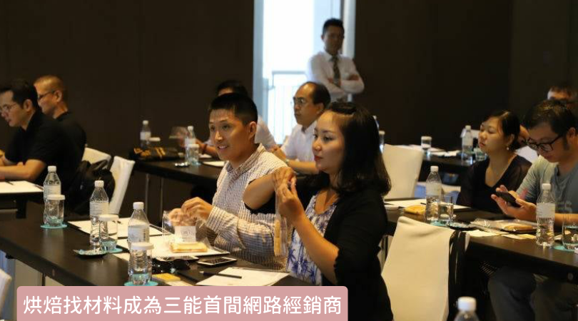 烘焙找材料,烘焙材料行,烘焙材料