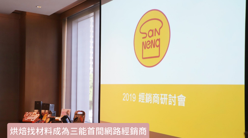 烘焙找材料,烘焙材料,烘焙原料