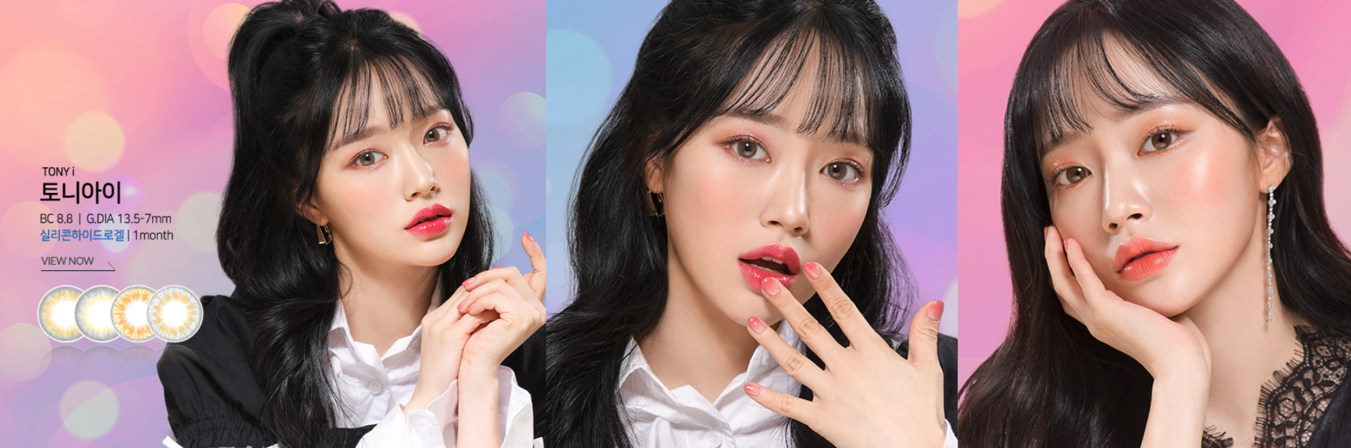 lenstown tony moly tony i