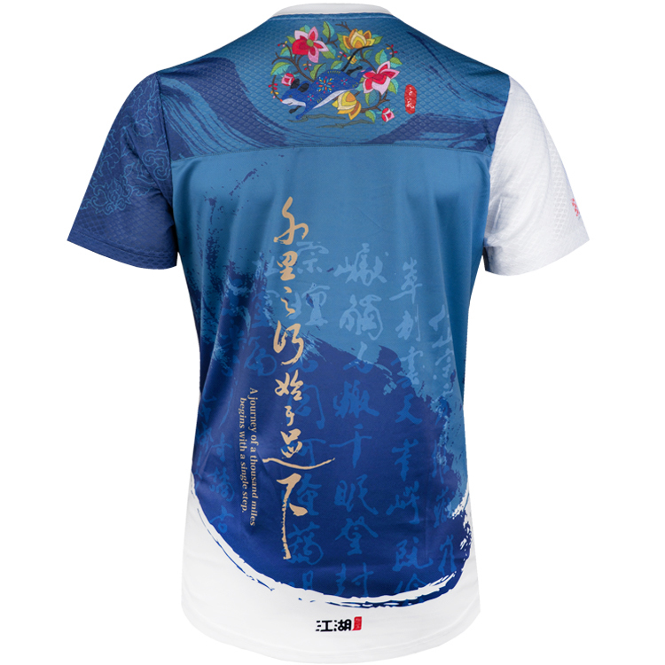 《行者Ⅱ》行百里者跑服