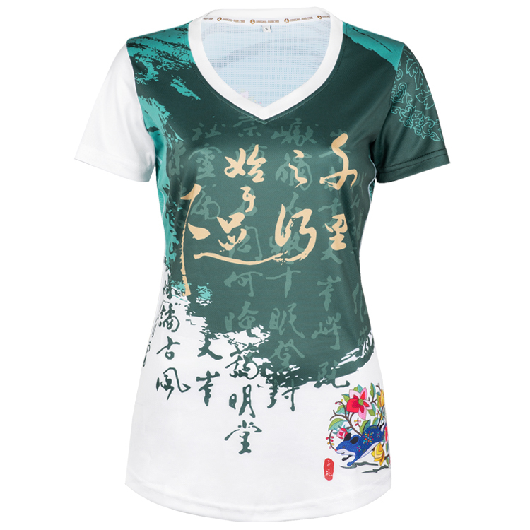 《行者Ⅱ》行百里者跑服-女版