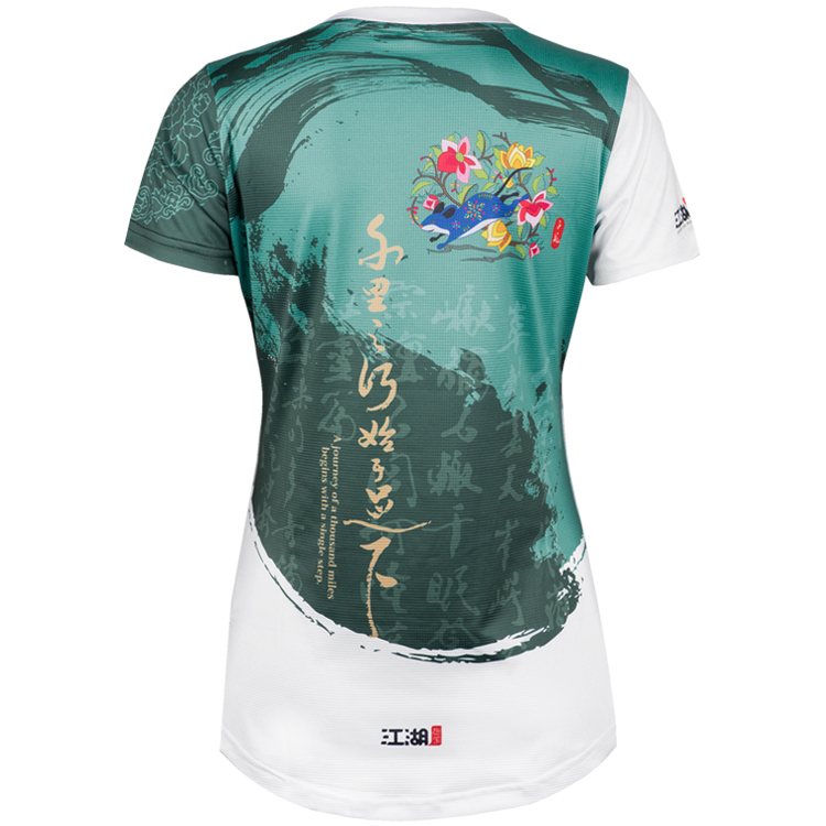 《行者Ⅱ》行百里者跑服-女版