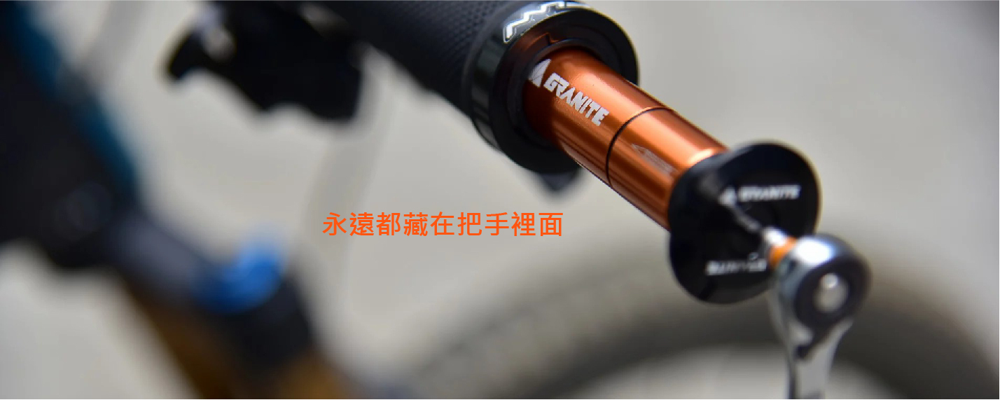 Granite STASH把手型補胎工具組-補胎肉乾