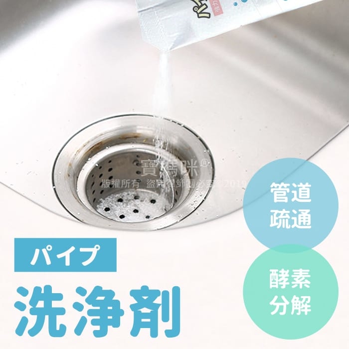 日本韓國大熱🔥水管通渠泡沫炸彈│日韓熱銷清潔神器│🌪各種堵塞5秒就通塞│異味通通走