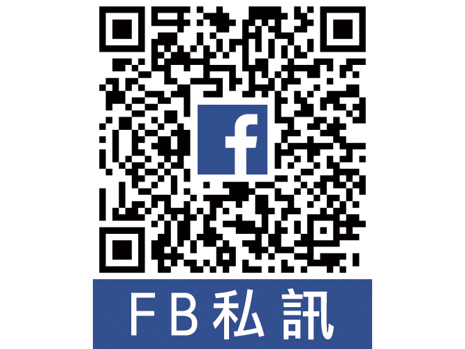 阿嬤的珍藏 FB私訊