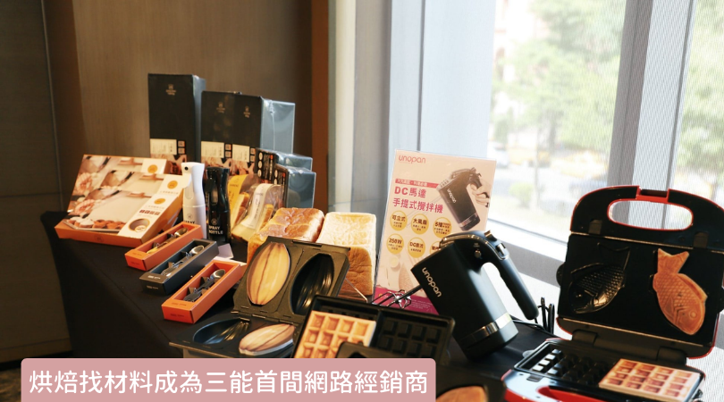 烘焙材料行,烘焙找材料,烘焙原料,烘焙材料