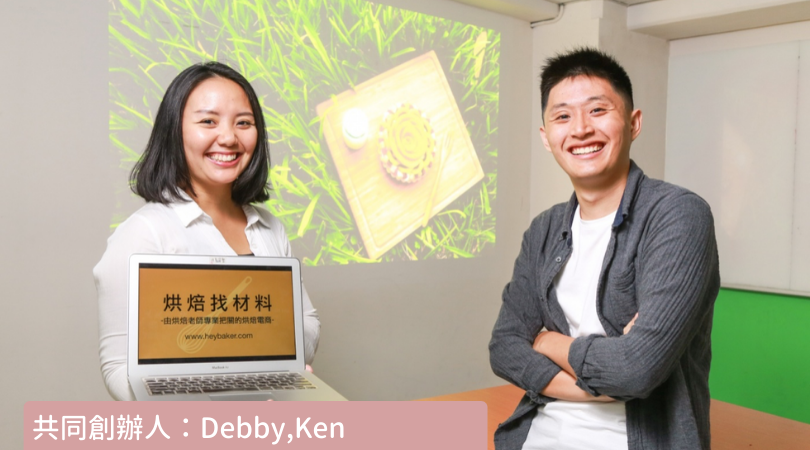 烘焙材料行,烘焙找材料,烘焙材料,烘焙原料