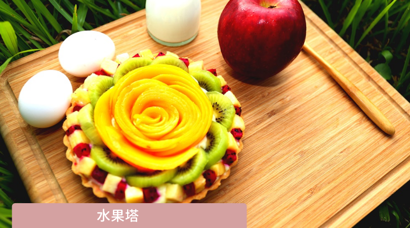 烘焙找材料,烘焙材料,烘焙原料,烘焙材料行