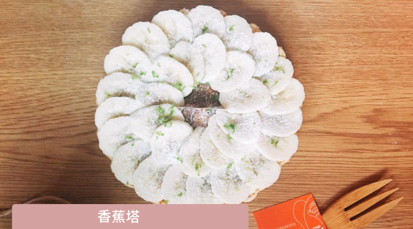 烘焙找材料,烘焙材料,烘焙材料行,烘焙原料