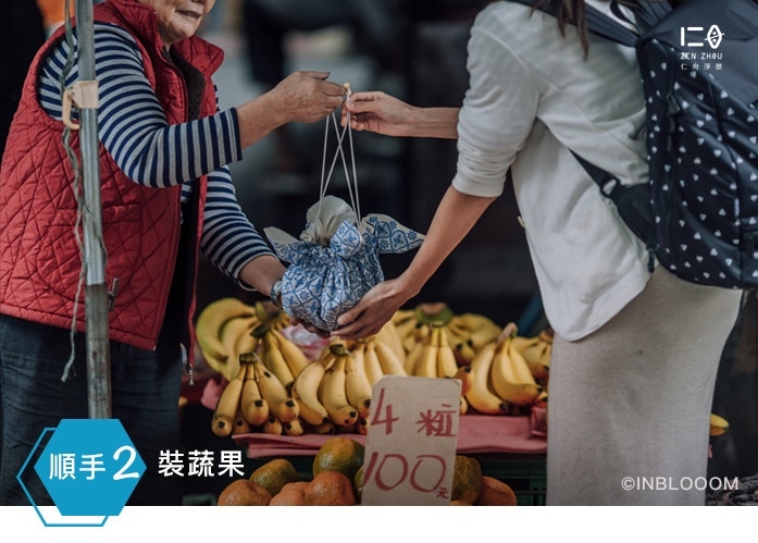使用情境2 │順手裝蔬果 傳統市場買蔬果, 無拘又無塑。