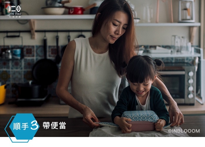 使用情境3 │順手帶便當 各式大小的便當或是野餐盒, 通通無私包容。