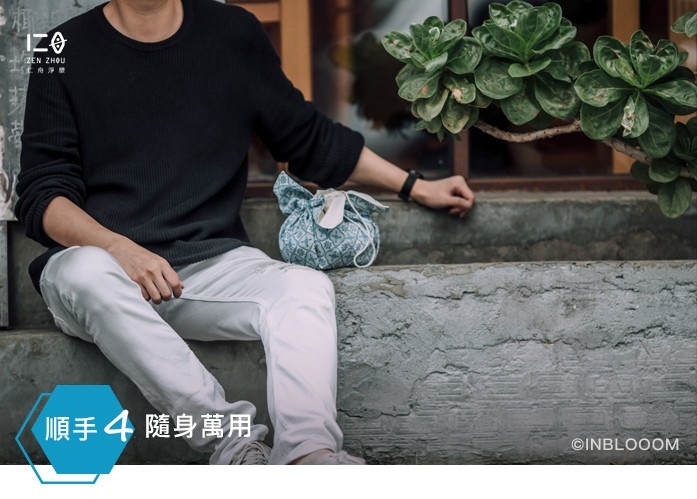 使用情境4 │隨身萬用 無需遷就形體, 可收納各式隨身物品, 展現內斂簡約品味。