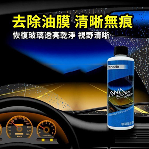 台灣製 AWA Glass Polish 玻璃油膜去除劑 │輕鬆去除玻璃污漬│回復透亮零水漬│浴室鏡面、汽車玻璃都適用 (250ML)