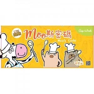 豬朋狗友之 Moo斯密碼 Moo's Code 2019新版 繁體中文版