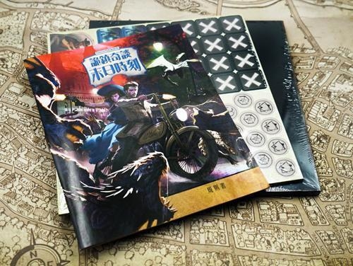 詭鎮奇談版圖版 末日時刻 Arkham Horror: Final Hour 繁體中文版