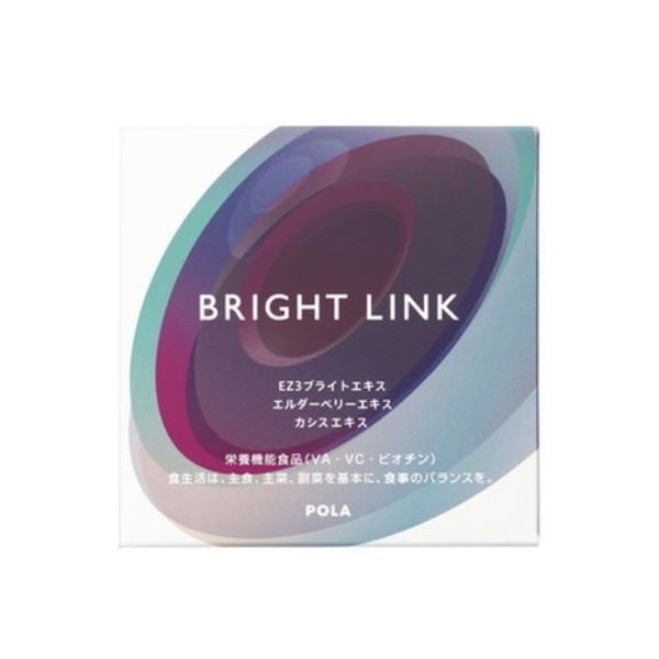 Pola - (2019新版) BRIGHT LINK 紅紫菊藍莓抗糖護眼丸 180粒(90日)(平行進口)