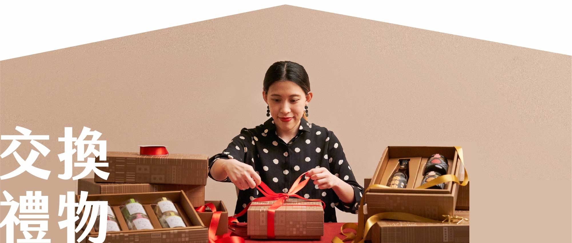 節慶送禮、企業禮贈，用天然好米芽傳達最純粹的祝福!