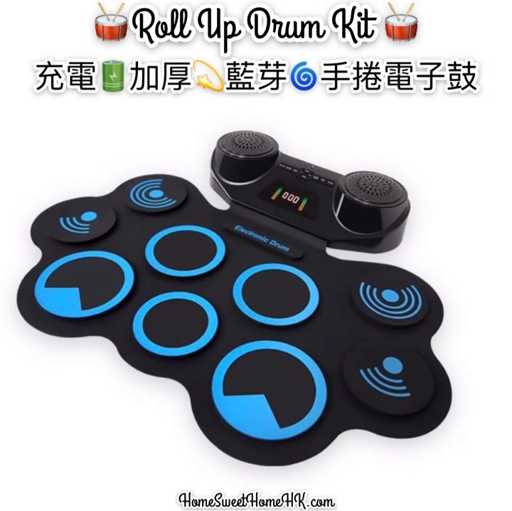 超強智能手捲電子鼓🥁全面升級💫充電功能🔋自帶重低音喇叭📣藍芽播歌
