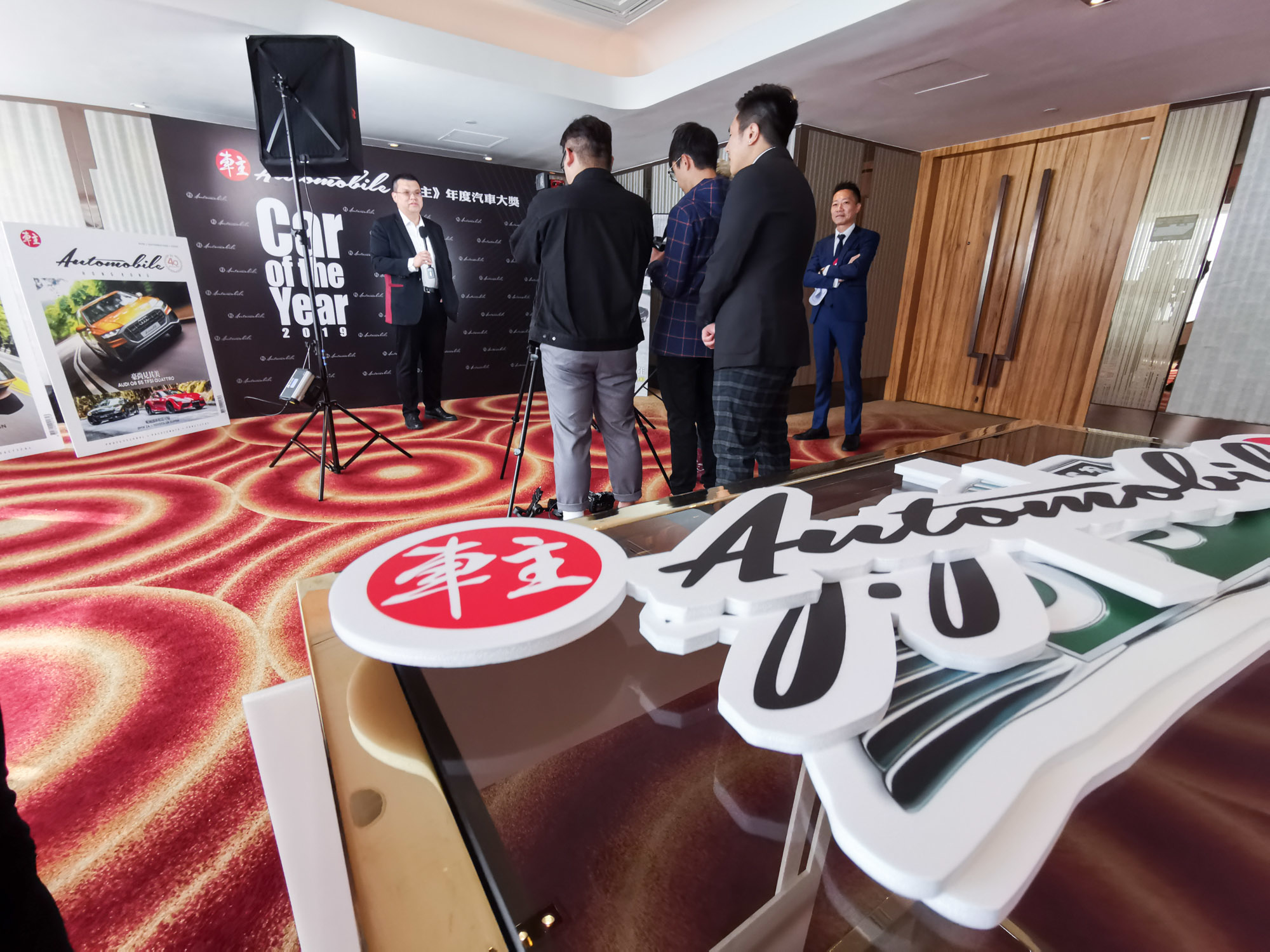 Automobile magazine Hong Kong Car of the Year 2019 Awards Intercontinental Super Nano Super Resurs function room