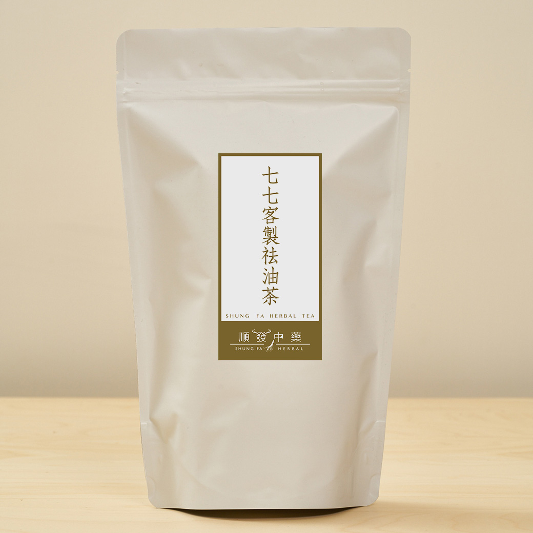 預定式客製化漢方茶