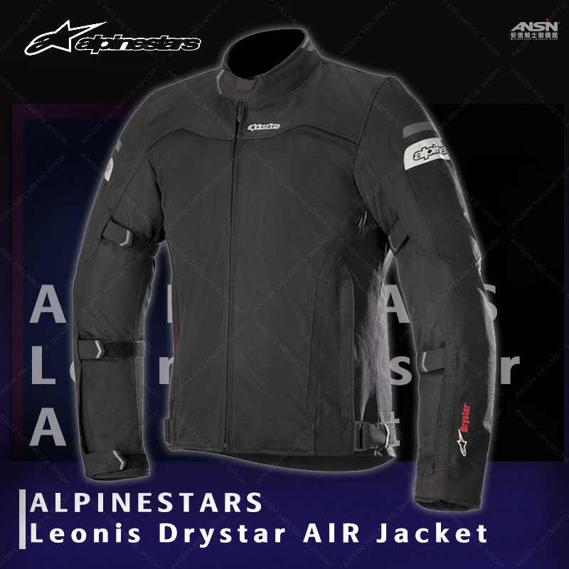 Alpinestars leonis store drystar