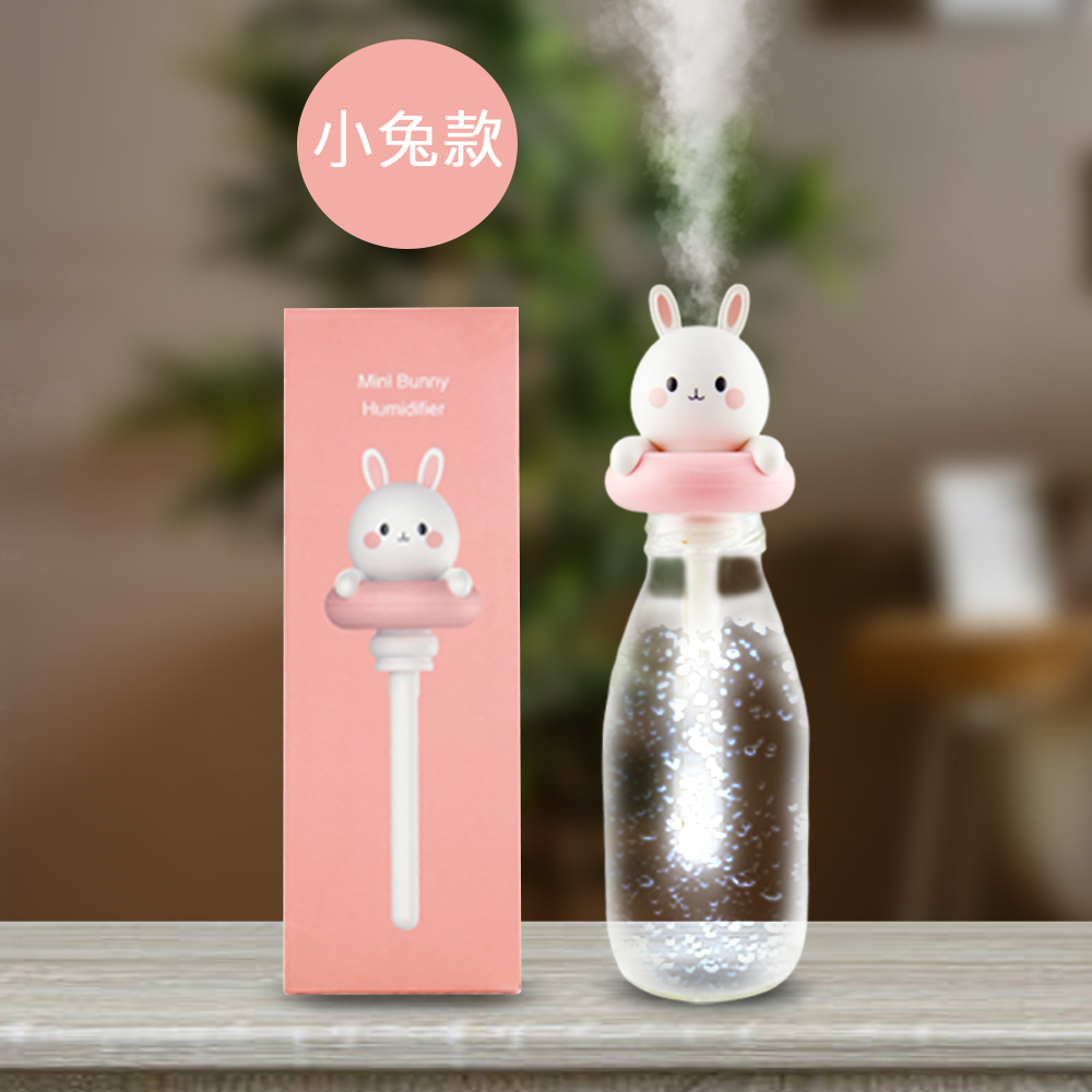 小兔霧化器-限量版
