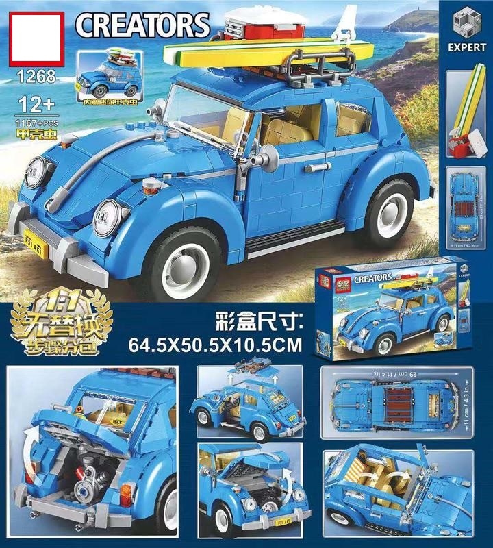 Volkswagen Beetle Technic Building Bricks Set NO BOX SY1268