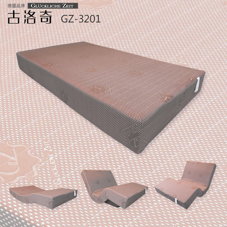 樂活款 GZ-3201-單人3尺