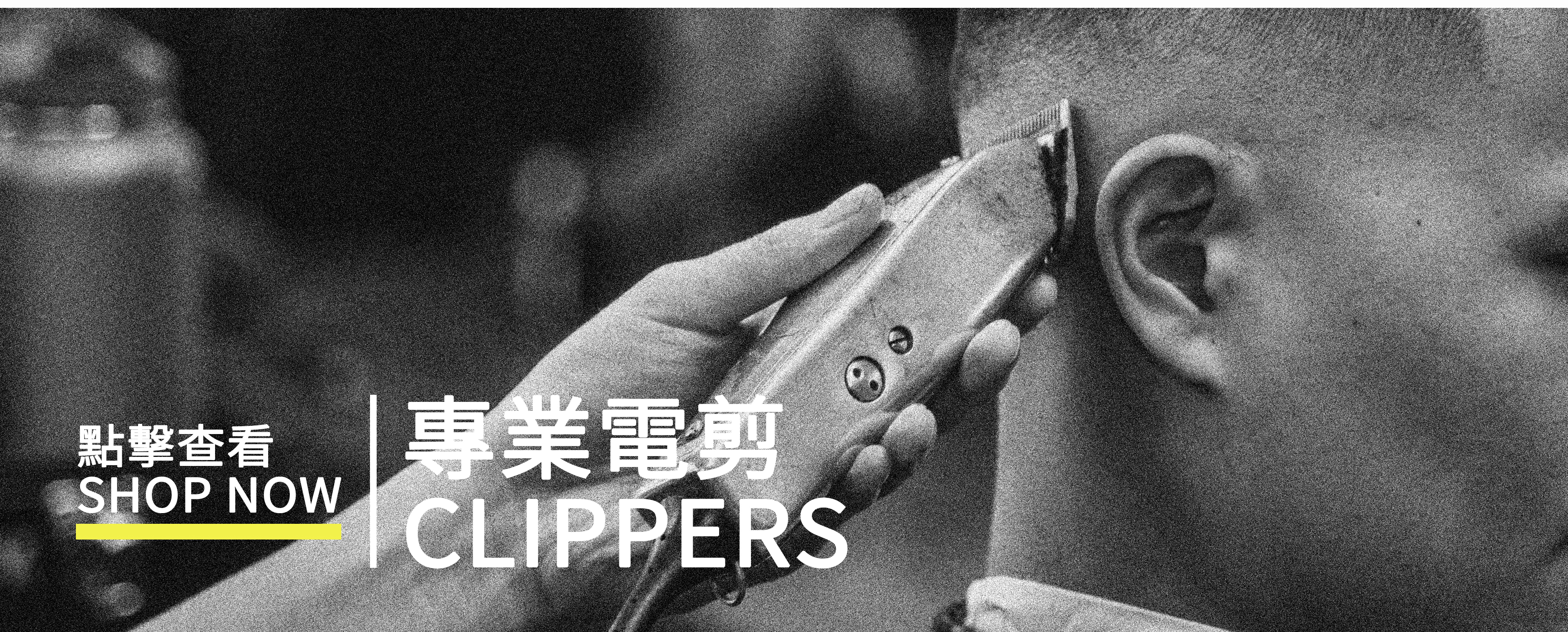 andis, WAHL,華爾,安帝斯, 男仕理髮,理髮網, 美髮網,美材網,理髮, Barber,電剪,電推剪,電推, Clippers, Andis,專業電剪,理髮師,設計師,美髮,美容,andis電剪,andis小電剪