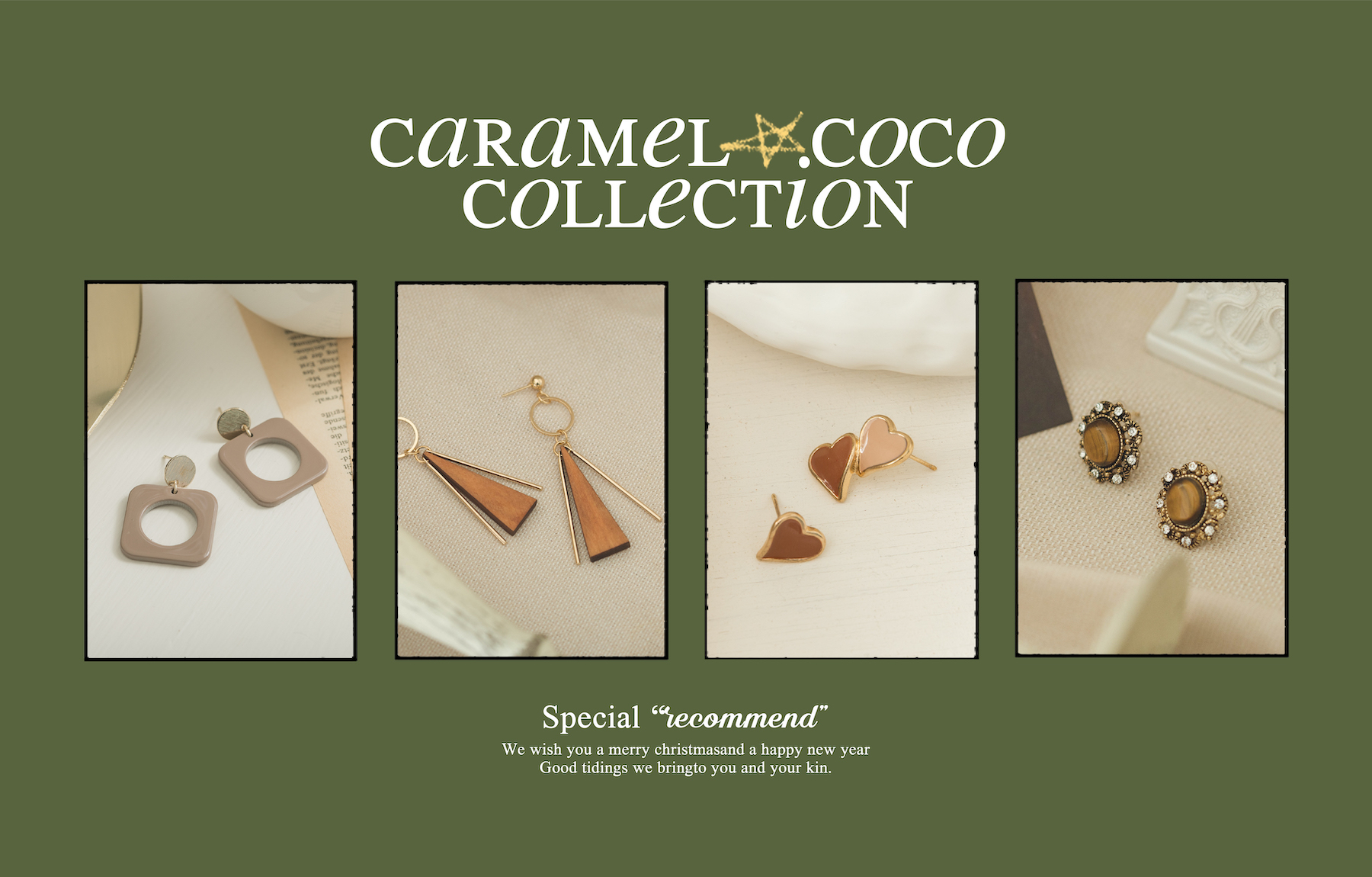 交換禮物推薦 焦糖可可系列