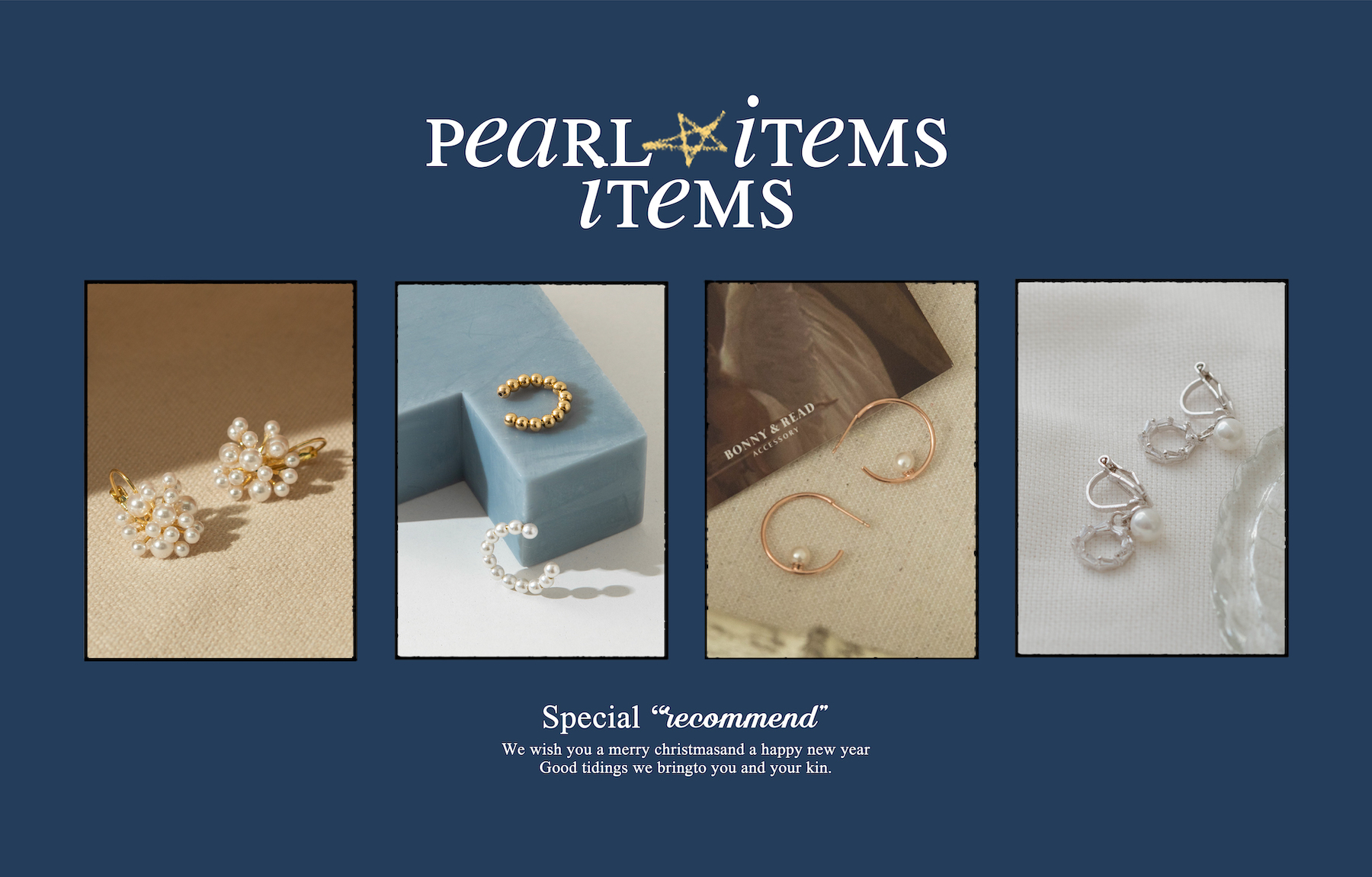 交換禮物推薦 珍珠系列