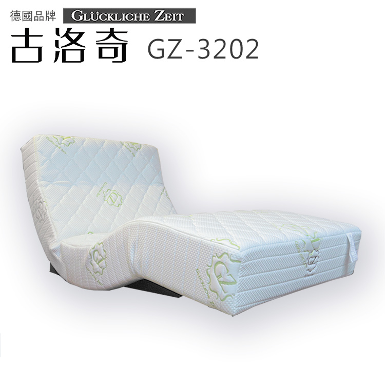 享受款 GZ-3202 單人3尺