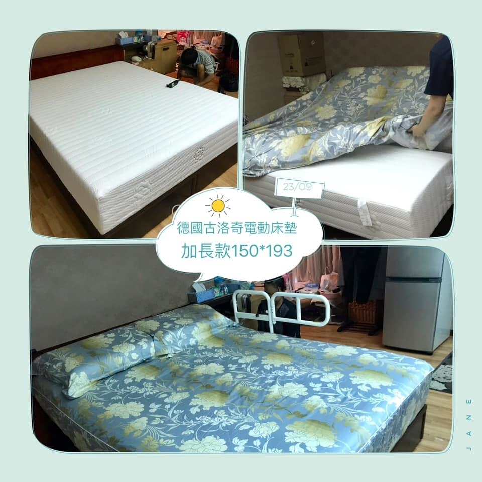 <img src="005.jpeg" alt="古洛奇愛用者">