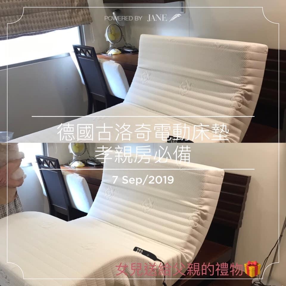 <img src="008.jpeg" alt="古洛奇愛用者">