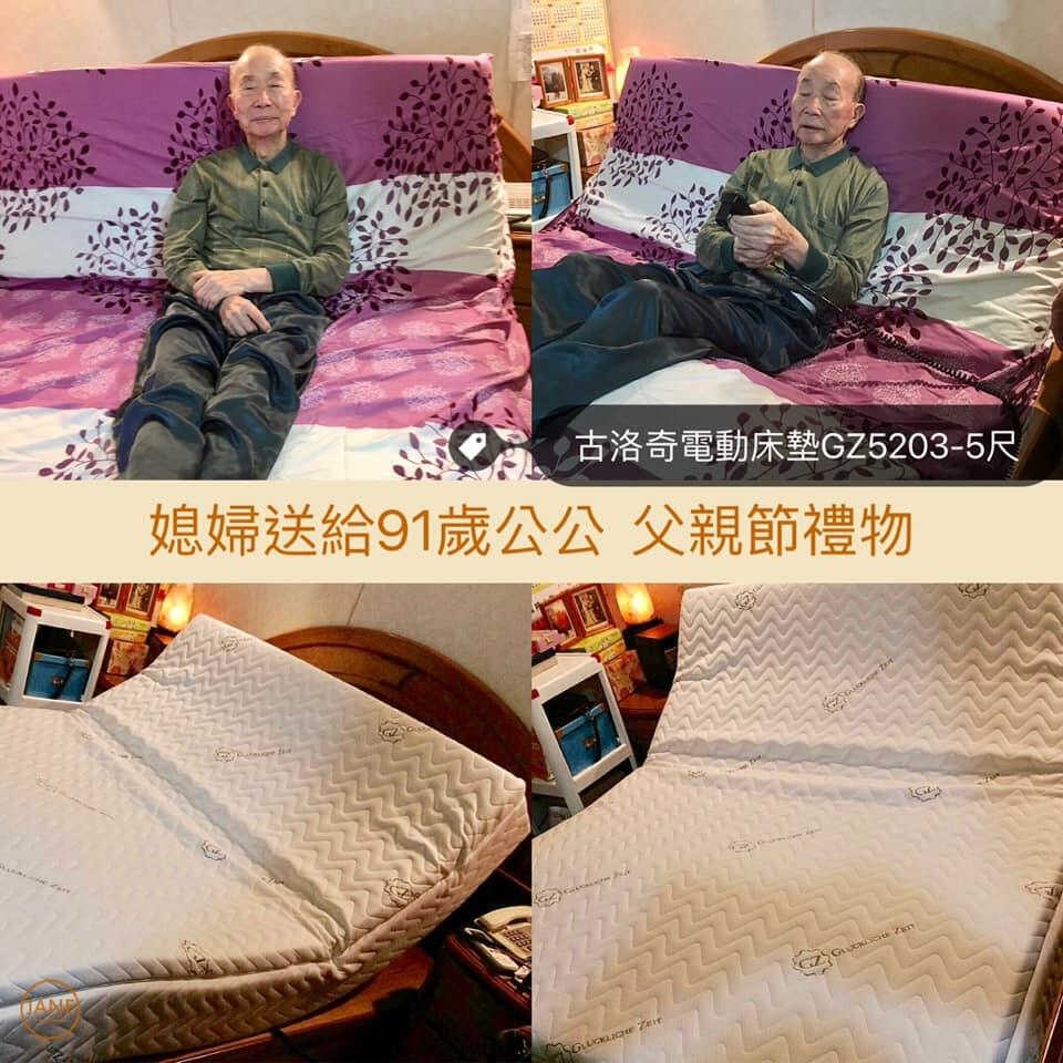 <img src="013.jpeg" alt="古洛奇愛用者">