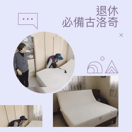 <img src="021-02.jpeg" alt="古洛奇愛用者">