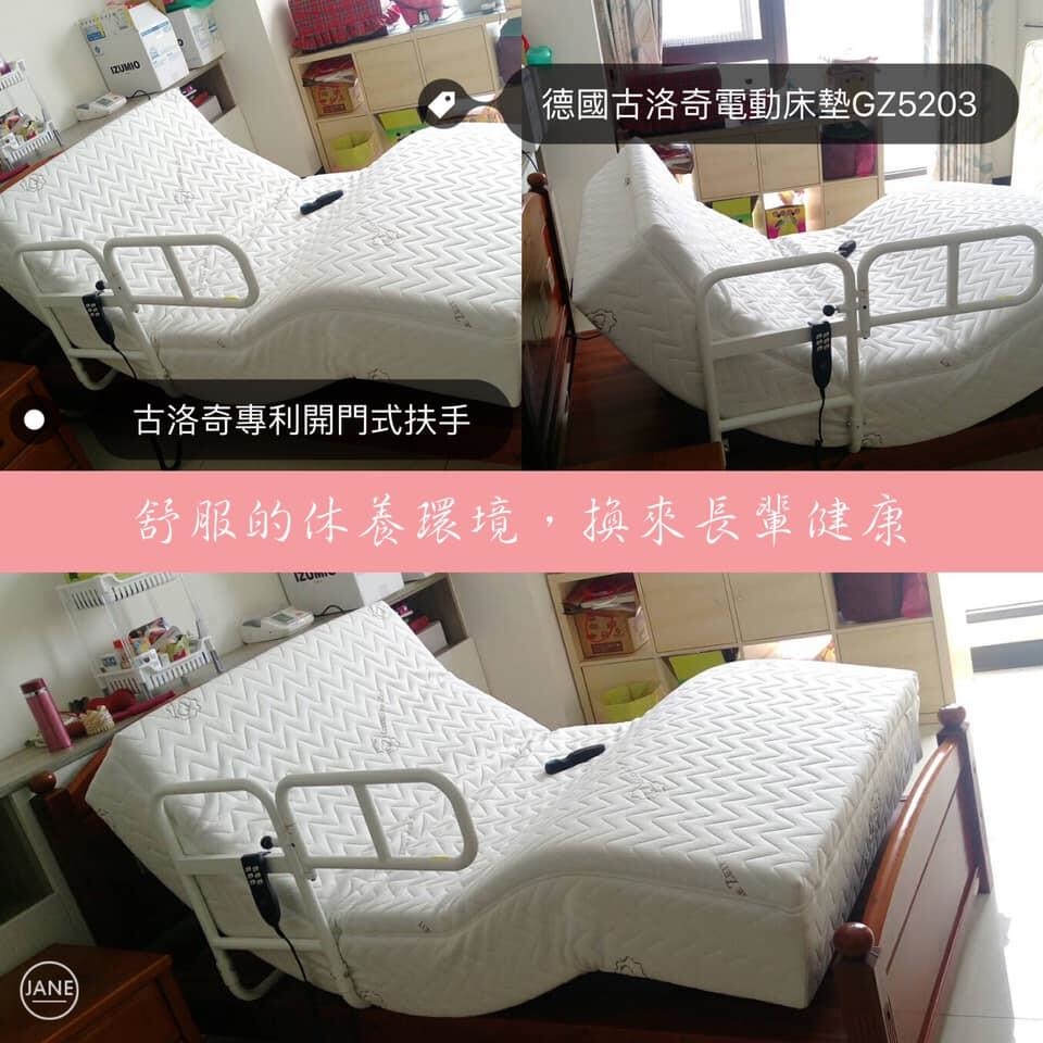 <img src="003.jpeg" alt="古洛奇愛用者">