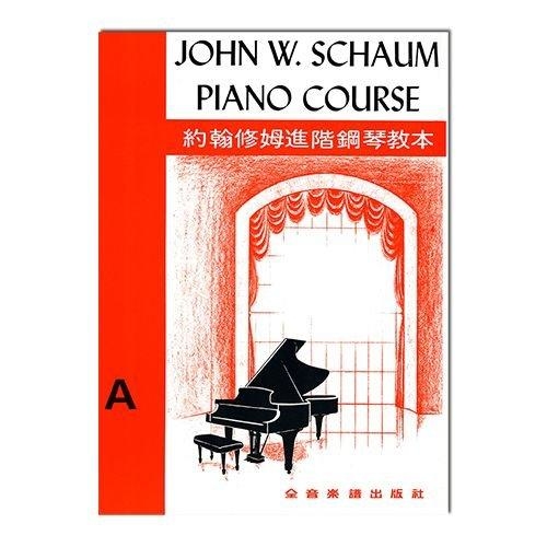 P8 約翰修姆進階鋼琴教本【A】--第一級