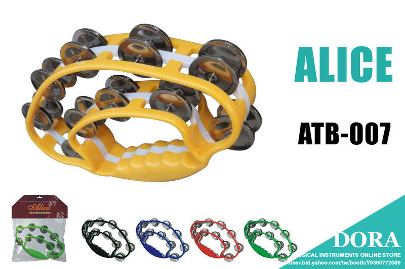 ALICE 雙環蝴蝶花鈴鼓