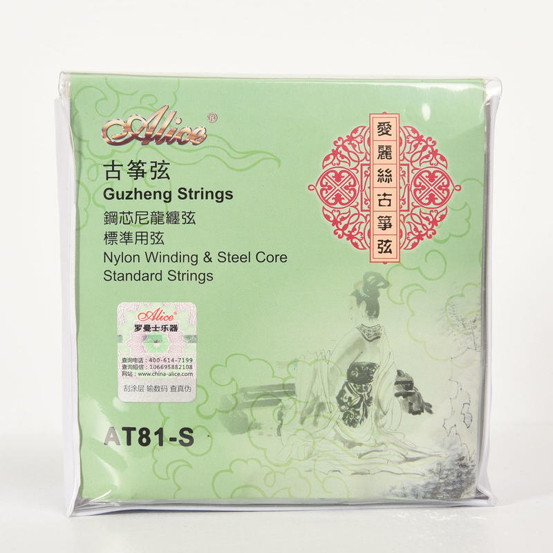 古箏弦 演奏用套弦 Alice AT81