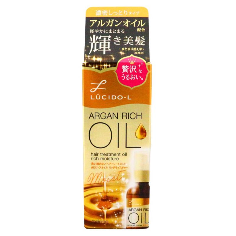 LUCIDO-L - 輕柔亮澤摩洛哥美髮油 (滋潤型-橙色) 60ml (平行進口)