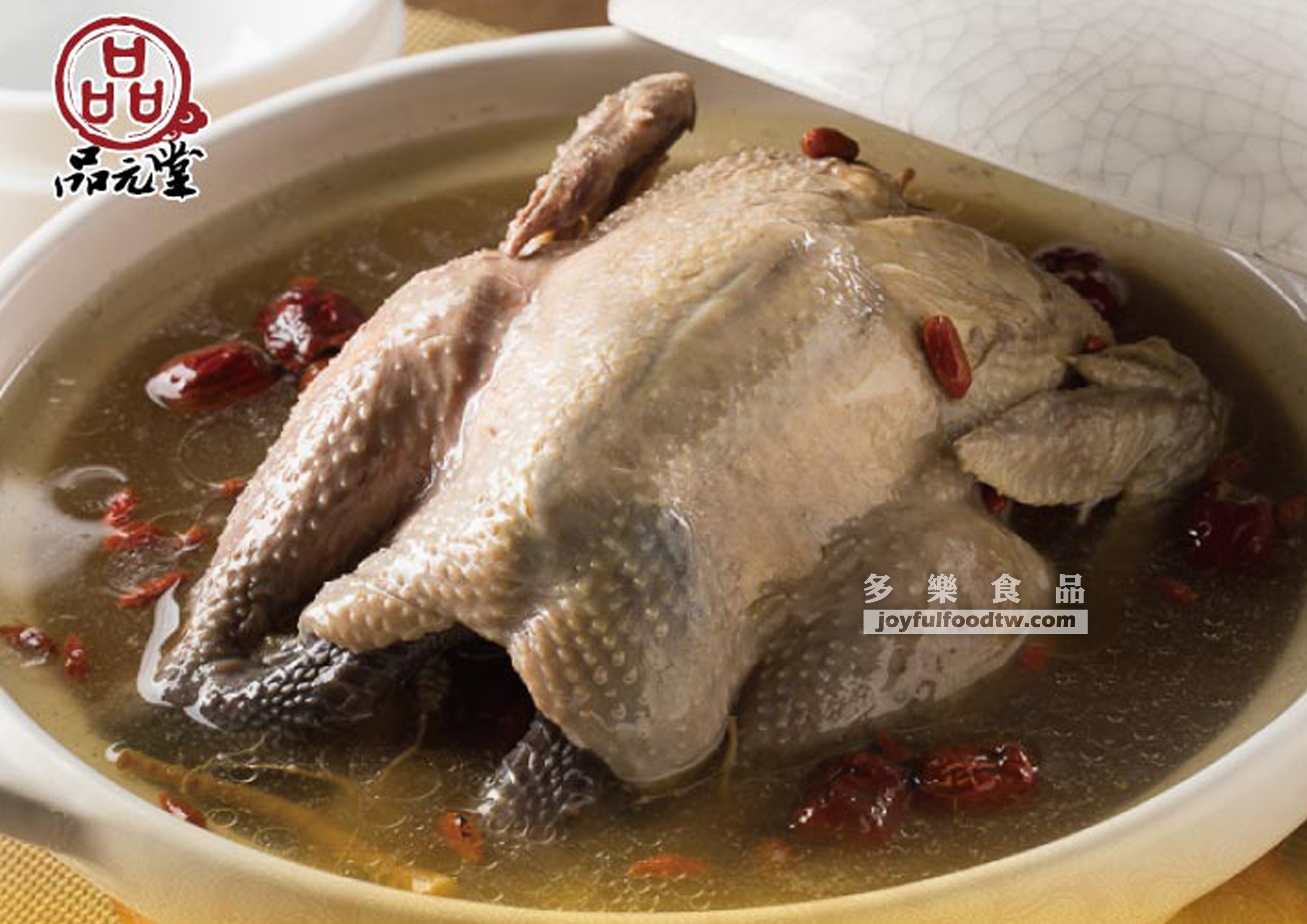人蔘雞-品元堂