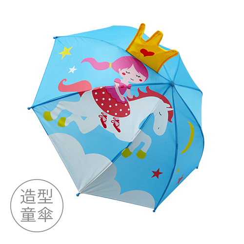 可愛造型兒童傘_6色